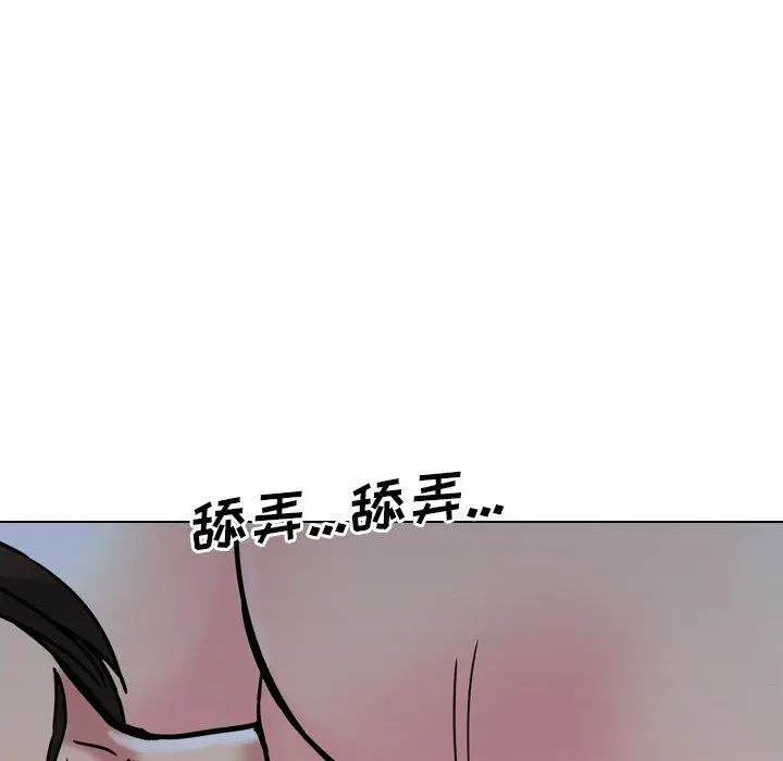 漫画《泌尿科俏护士》第9话第103张图