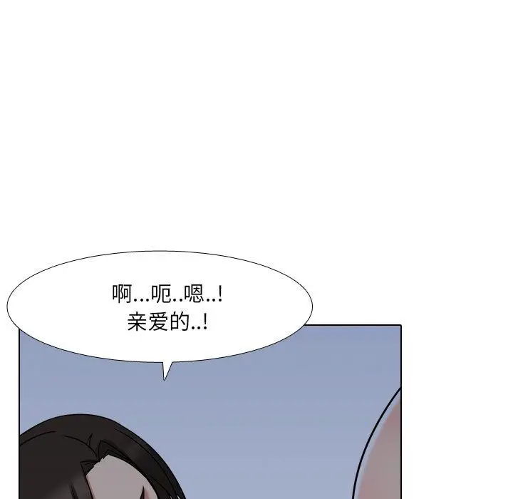 漫画《泌尿科俏护士》第9话第109张图
