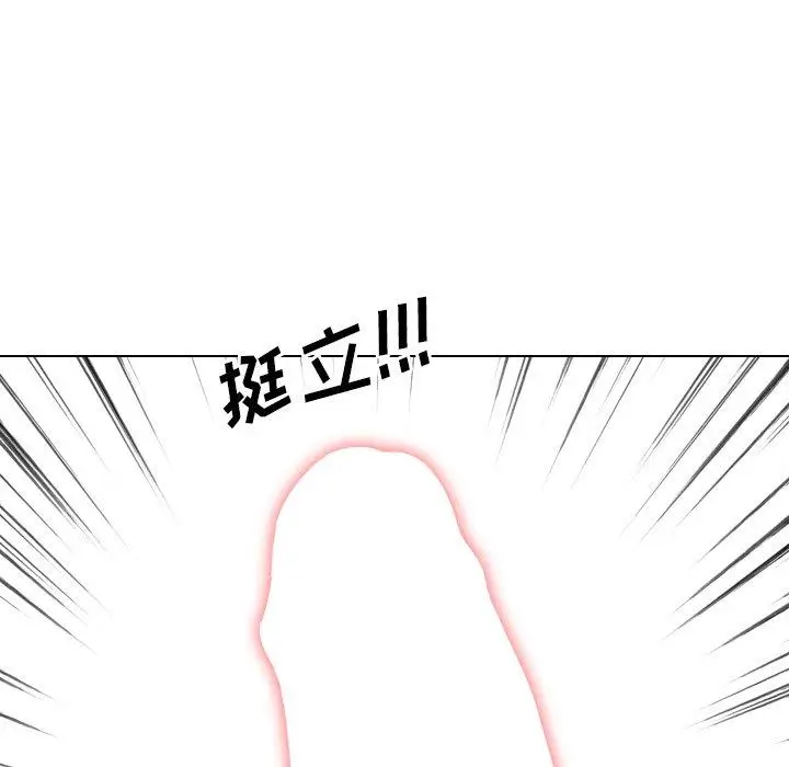 漫画《泌尿科俏护士》第9话第134张图