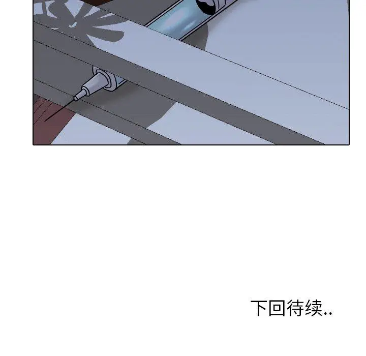 漫画《泌尿科俏护士》第9话第151张图