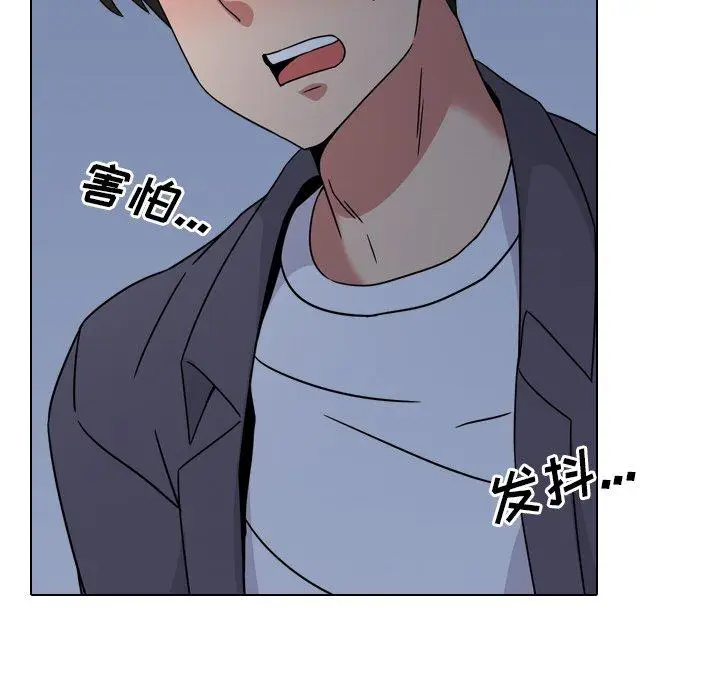 漫画《泌尿科俏护士》第9话第24张图
