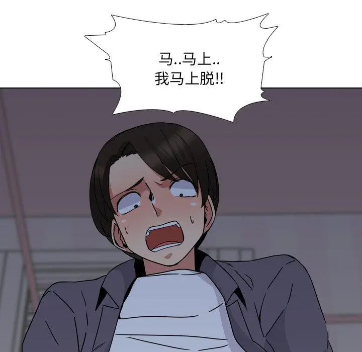 漫画《泌尿科俏护士》第9话第32张图