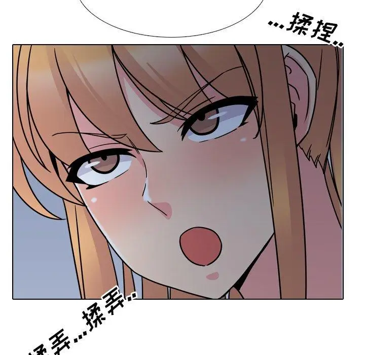漫画《泌尿科俏护士》第9话第48张图