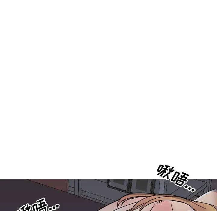 漫画《泌尿科俏护士》第9话第79张图