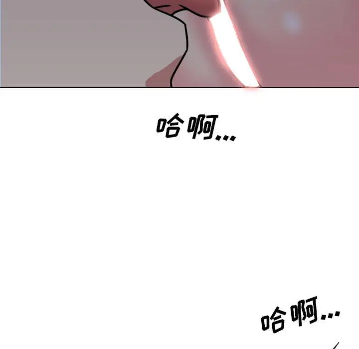漫画《泌尿科俏护士》第9话第96张图