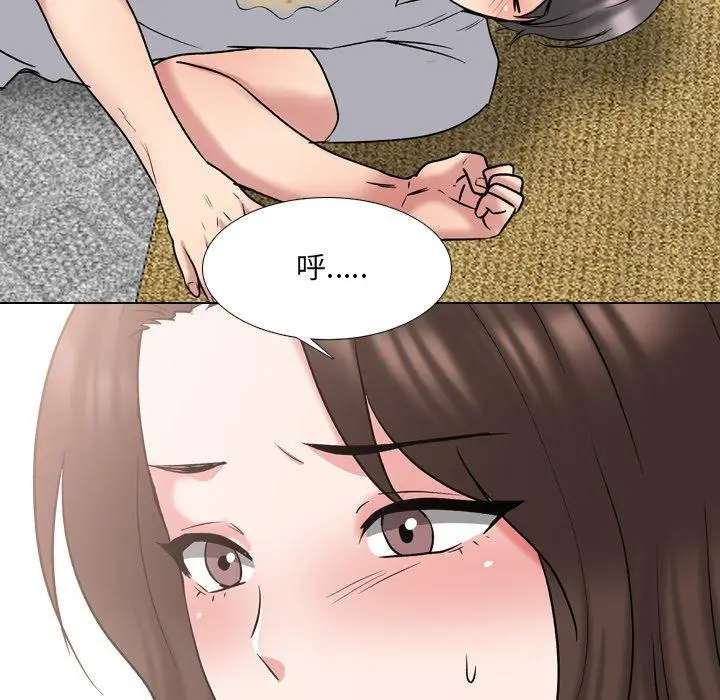 漫画《泌尿科俏护士》第33话第103张图