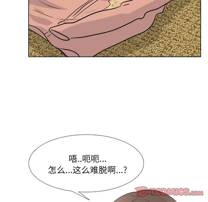 漫画《泌尿科俏护士》第33话第106张图