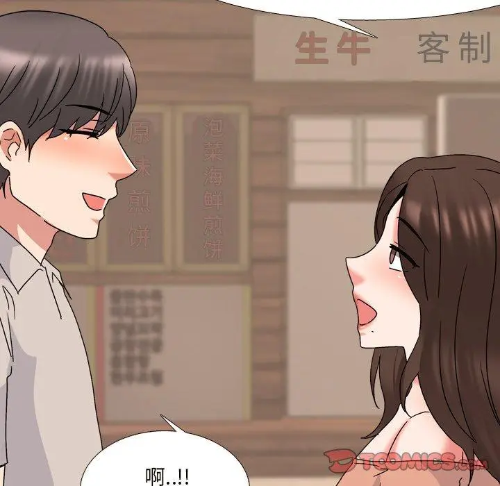 漫画《泌尿科俏护士》第33话第18张图