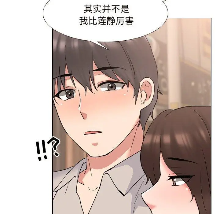 漫画《泌尿科俏护士》第33话第28张图