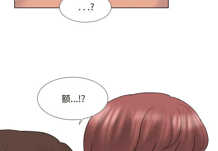 漫画《泌尿科俏护士》第33话第3张图