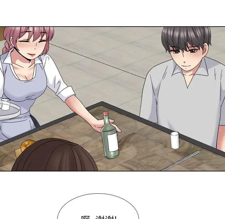 漫画《泌尿科俏护士》第33话第45张图