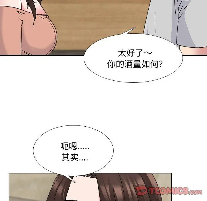 漫画《泌尿科俏护士》第33话第50张图