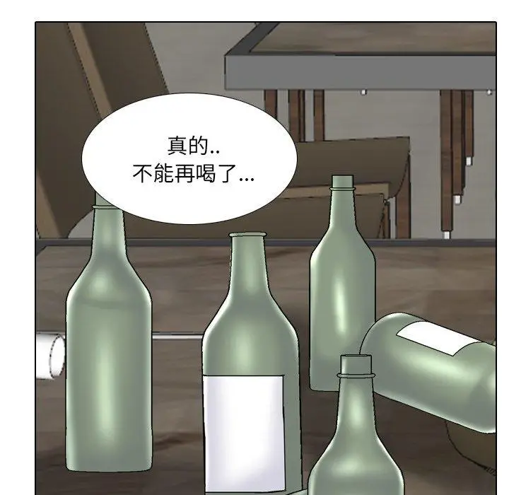 漫画《泌尿科俏护士》第33话第63张图