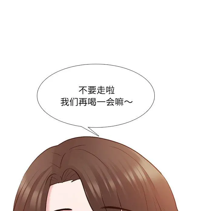 漫画《泌尿科俏护士》第33话第65张图