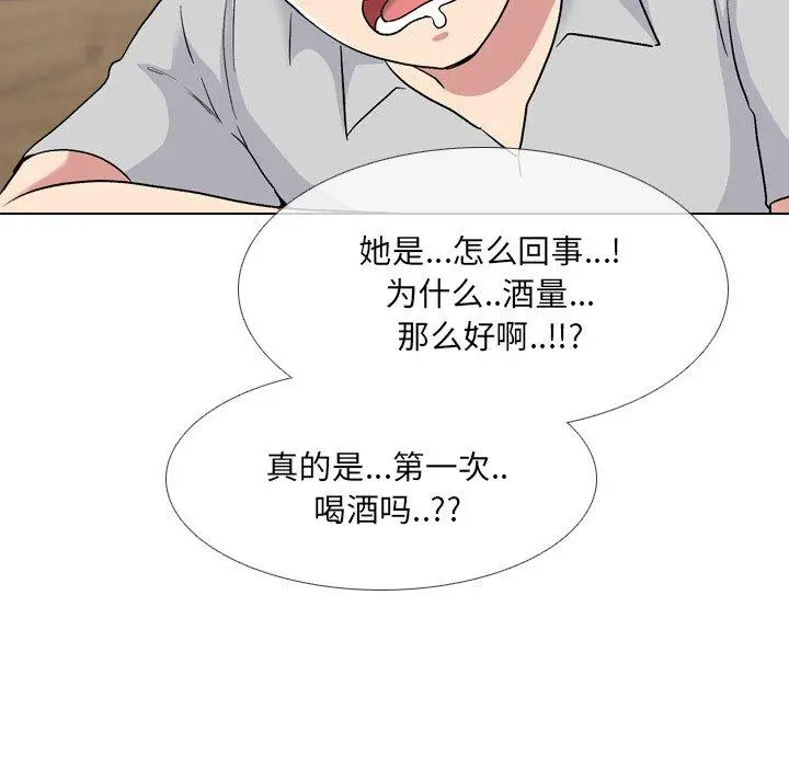 漫画《泌尿科俏护士》第33话第68张图