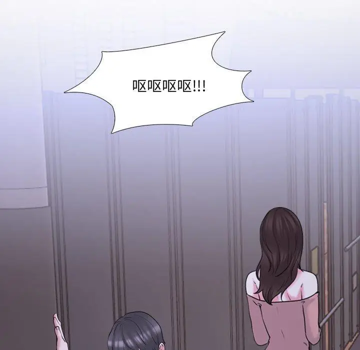 漫画《泌尿科俏护士》第33话第75张图