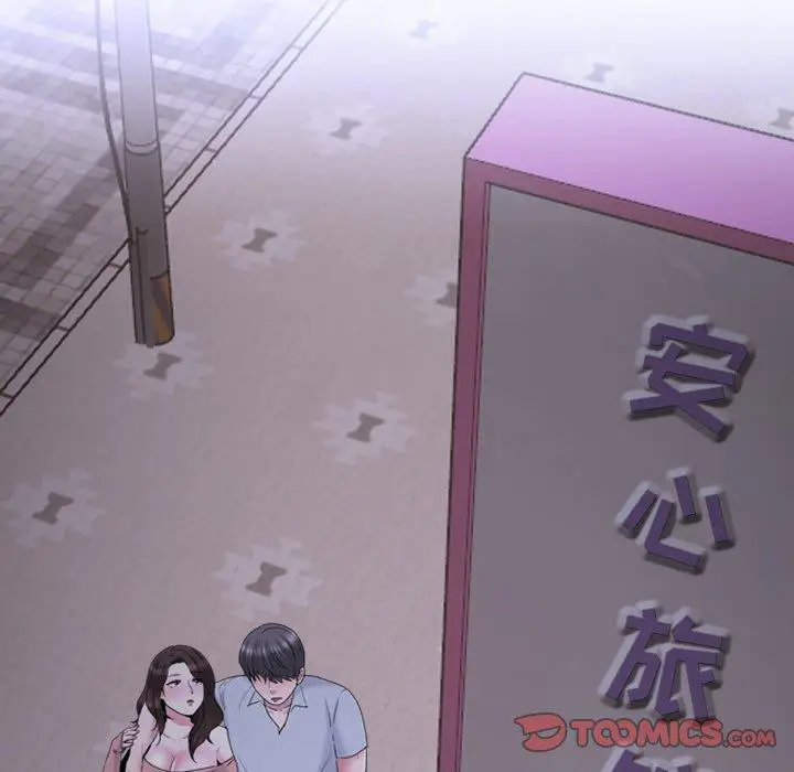 漫画《泌尿科俏护士》第33话第86张图