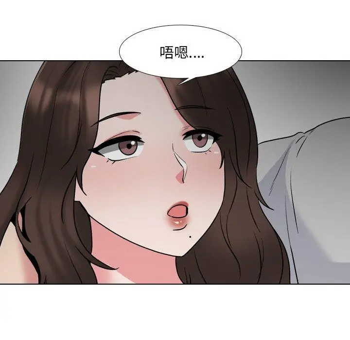 漫画《泌尿科俏护士》第33话第89张图