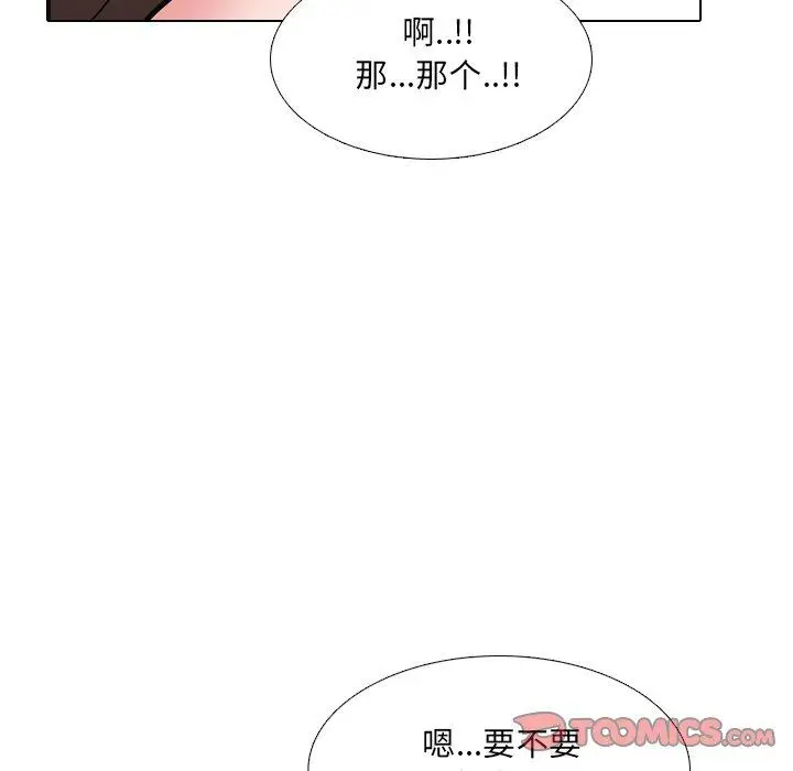 漫画《泌尿科俏护士》第34话第102张图