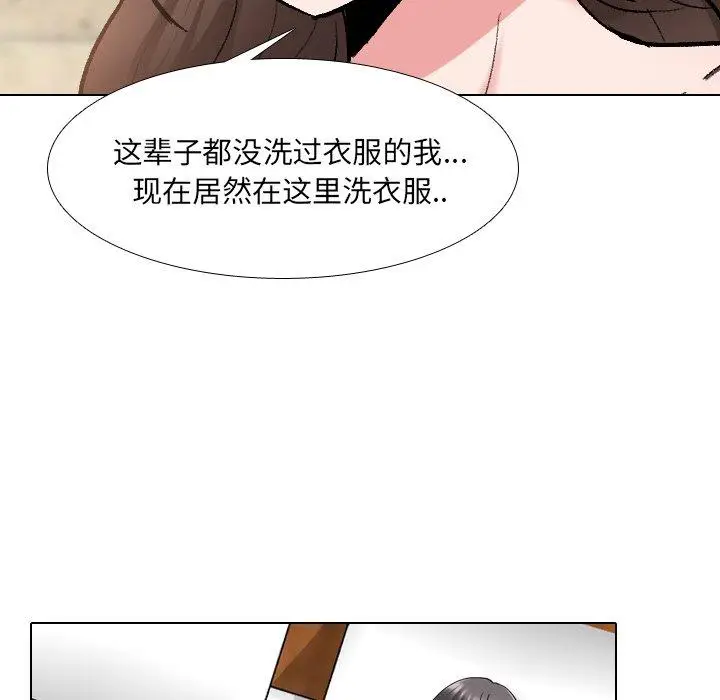 漫画《泌尿科俏护士》第34话第21张图