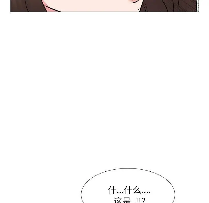 漫画《泌尿科俏护士》第34话第33张图