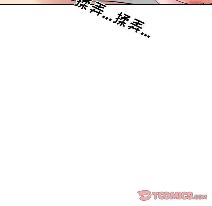 漫画《泌尿科俏护士》第34话第42张图