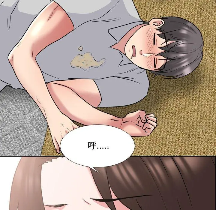 漫画《泌尿科俏护士》第34话第5张图