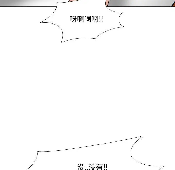 漫画《泌尿科俏护士》第34话第51张图