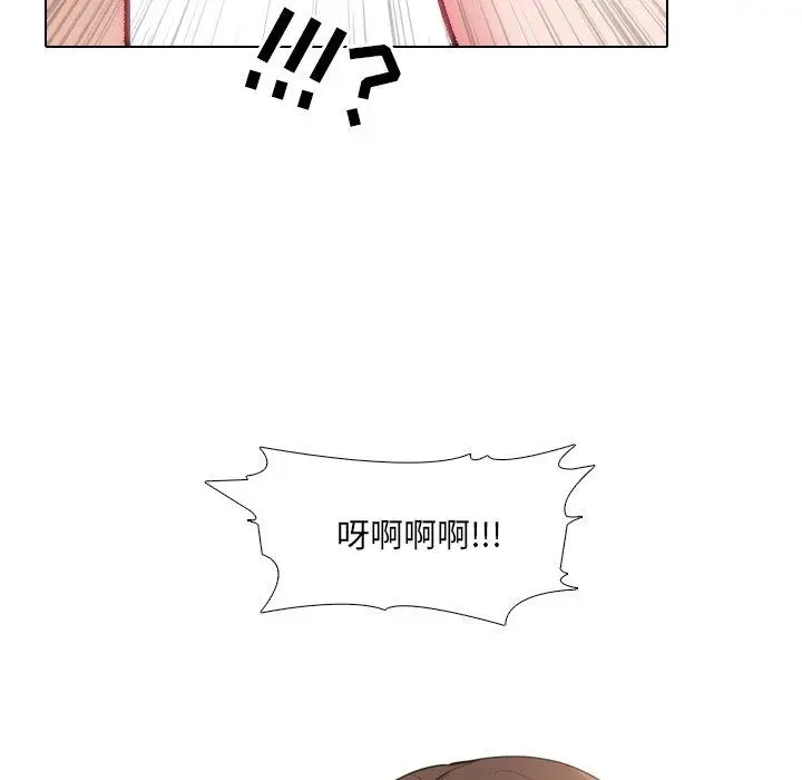 漫画《泌尿科俏护士》第34话第56张图