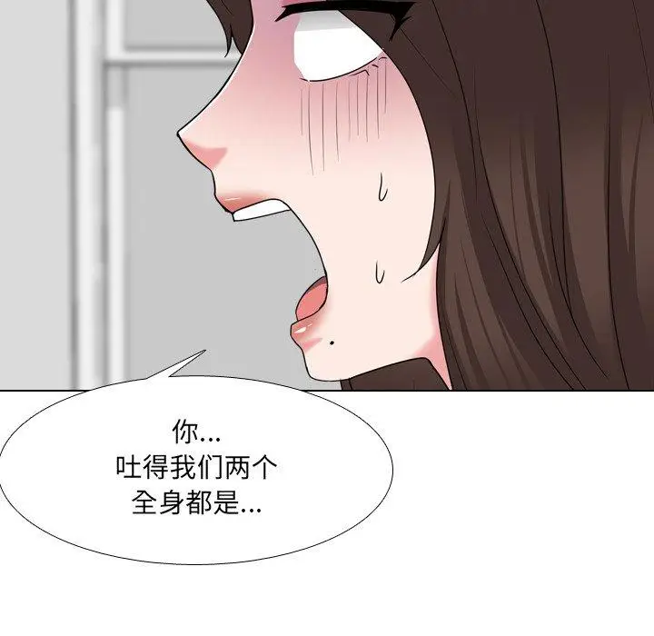 漫画《泌尿科俏护士》第34话第61张图