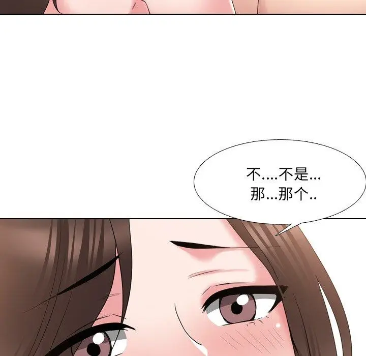漫画《泌尿科俏护士》第34话第71张图