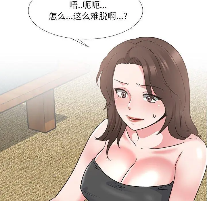 漫画《泌尿科俏护士》第34话第9张图