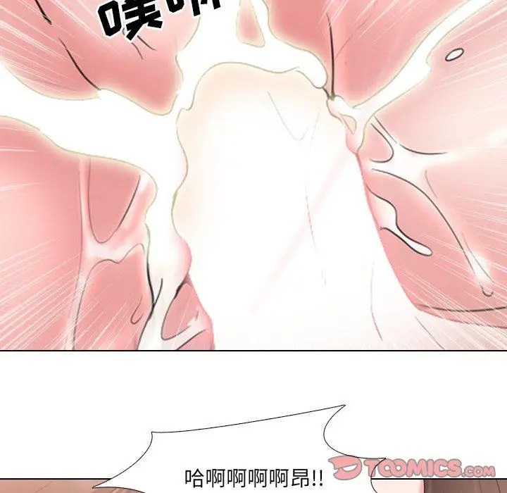 漫画《泌尿科俏护士》第35话第102张图