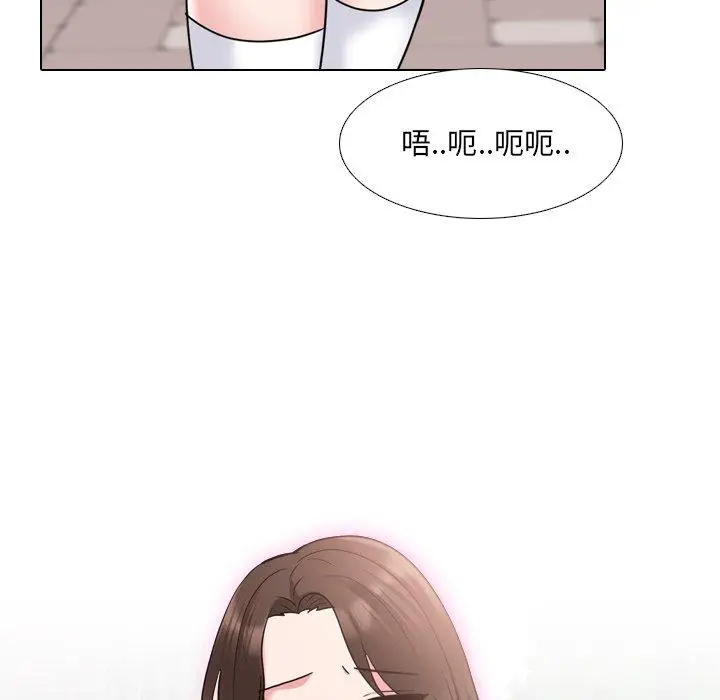漫画《泌尿科俏护士》第35话第112张图