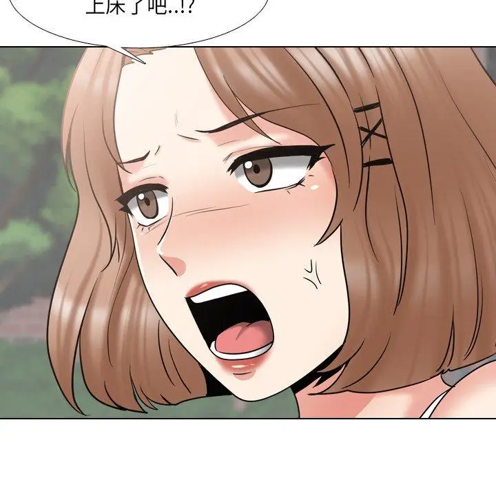漫画《泌尿科俏护士》第35话第124张图