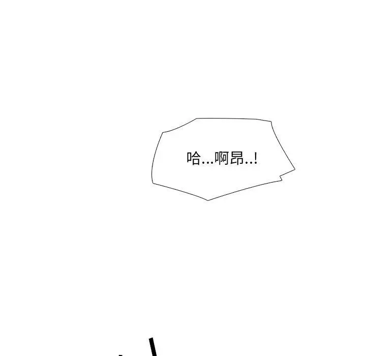 漫画《泌尿科俏护士》第35话第13张图
