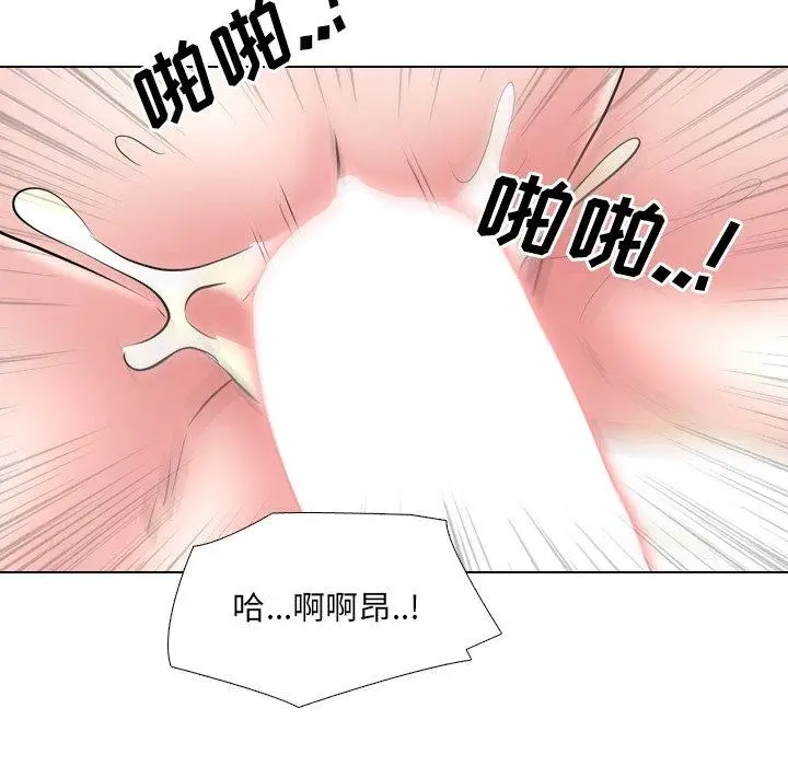 漫画《泌尿科俏护士》第35话第14张图