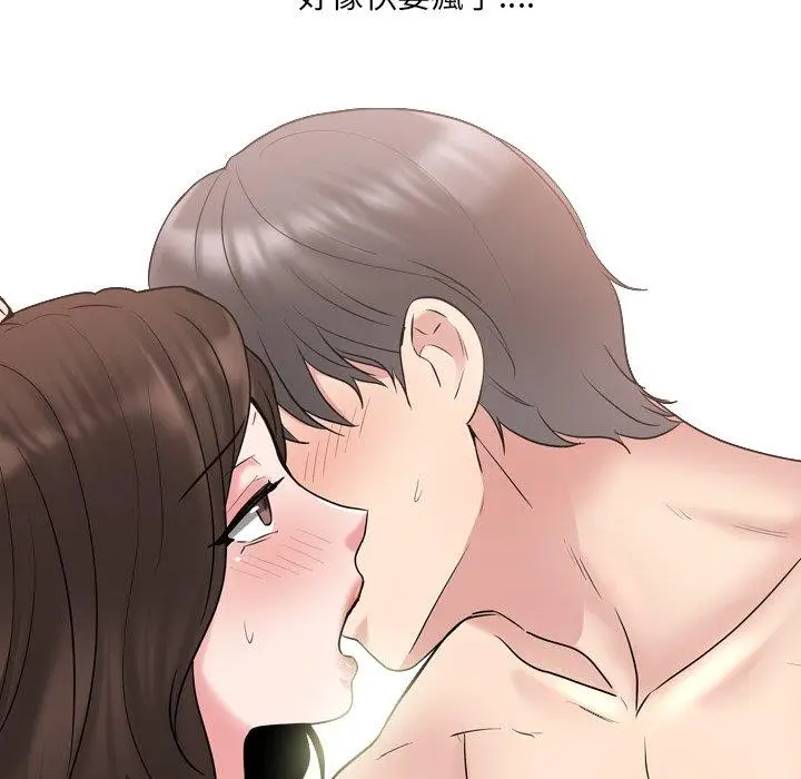 漫画《泌尿科俏护士》第35话第25张图