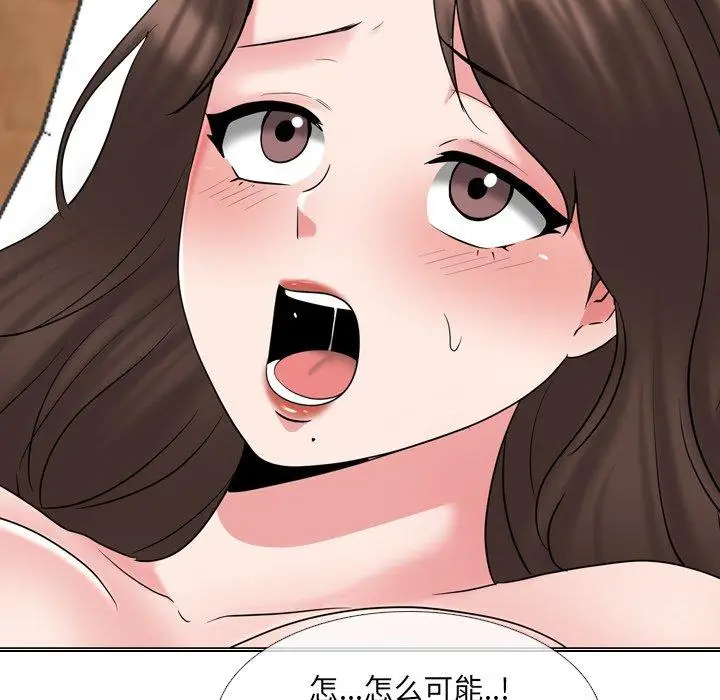 漫画《泌尿科俏护士》第35话第55张图
