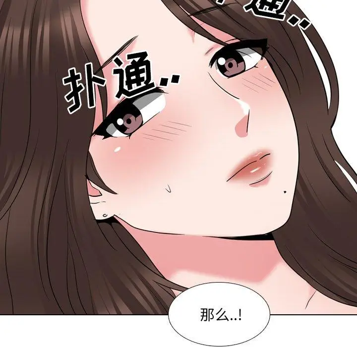 漫画《泌尿科俏护士》第35话第6张图