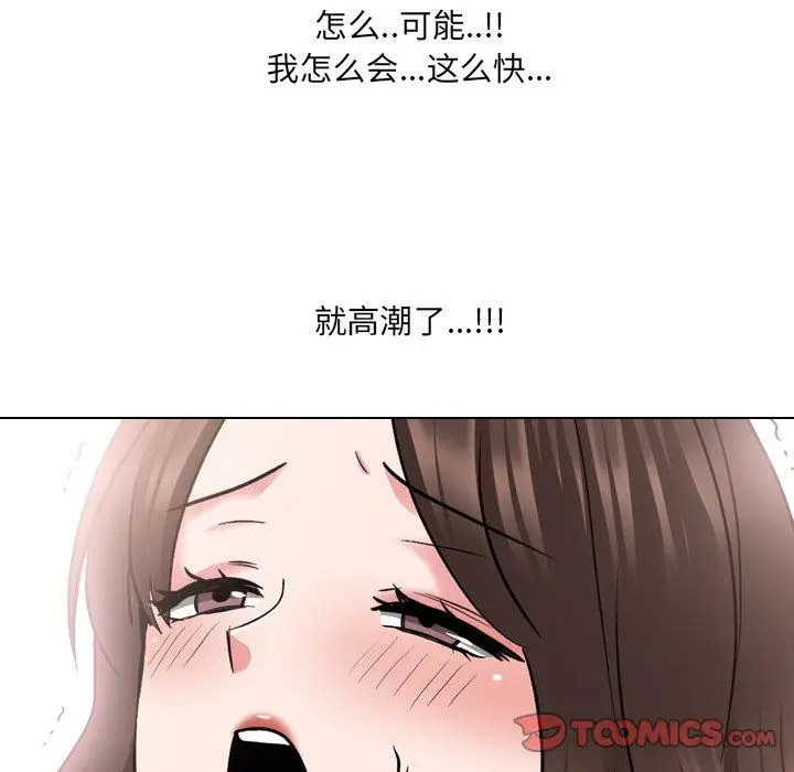 漫画《泌尿科俏护士》第35话第66张图