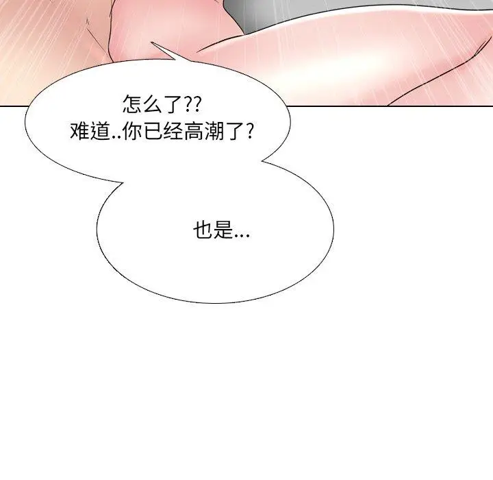 漫画《泌尿科俏护士》第35话第70张图