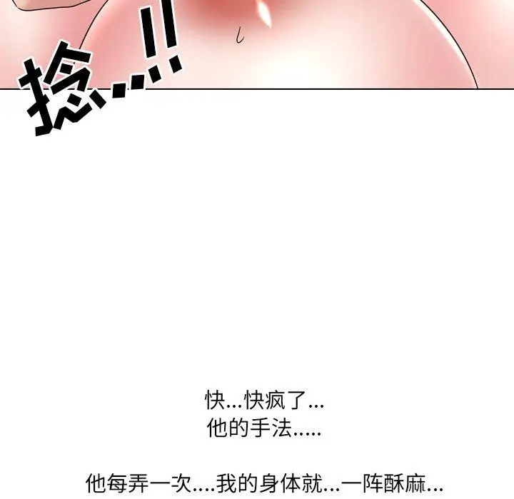 漫画《泌尿科俏护士》第35话第74张图