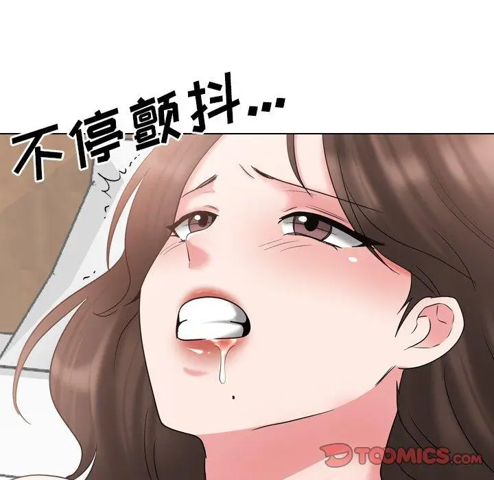 漫画《泌尿科俏护士》第35话第75张图