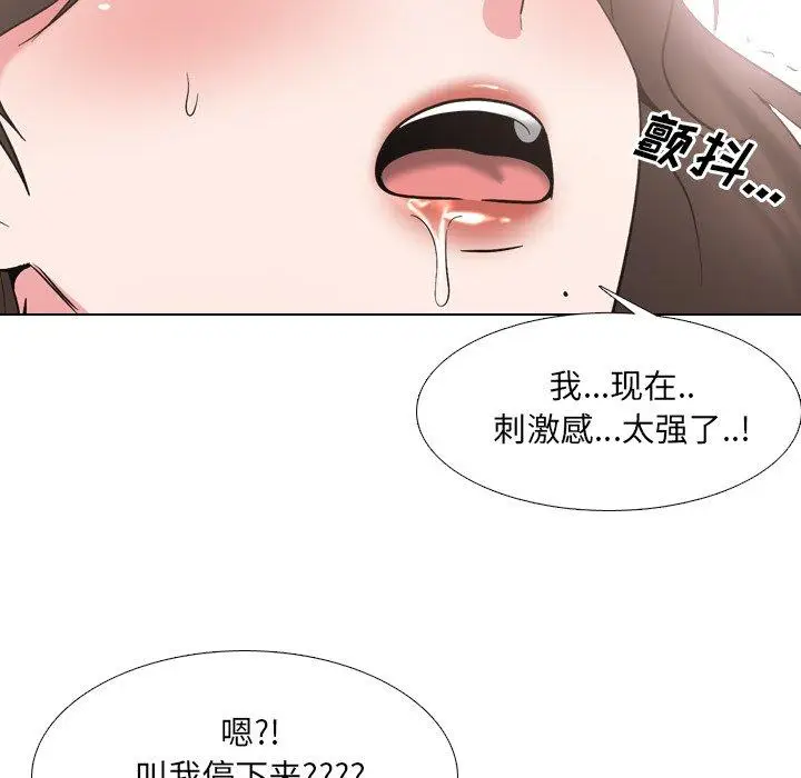 漫画《泌尿科俏护士》第35话第80张图