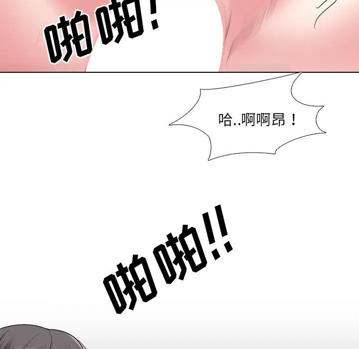 漫画《泌尿科俏护士》第35话第89张图