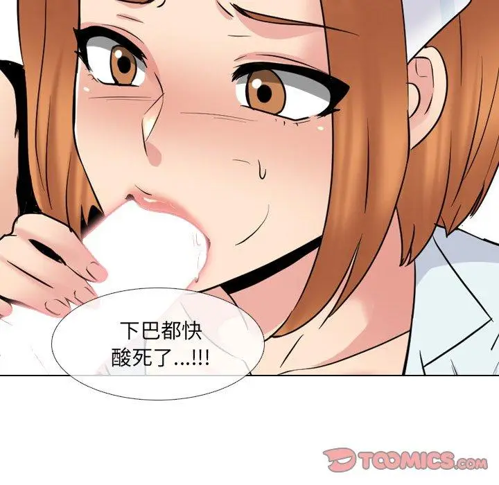 漫画《泌尿科俏护士》第37话第108张图