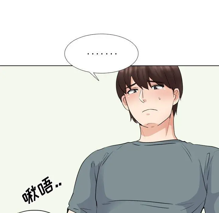漫画《泌尿科俏护士》第37话第109张图