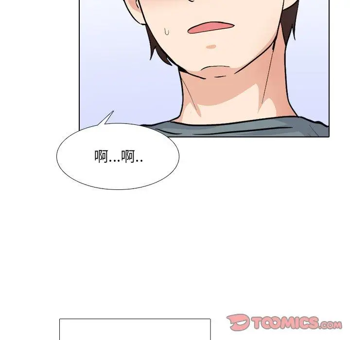 漫画《泌尿科俏护士》第37话第111张图