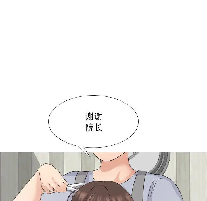 漫画《泌尿科俏护士》第37话第119张图